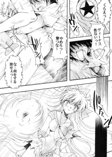 (C70) [Kotori Jimusho (Sakura Bunchou)] Boku no Kanojo wa Sailor Senshi (Bishoujo Senshi Sailor Moon) - page 26