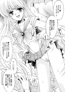 (C70) [Kotori Jimusho (Sakura Bunchou)] Boku no Kanojo wa Sailor Senshi (Bishoujo Senshi Sailor Moon) - page 31