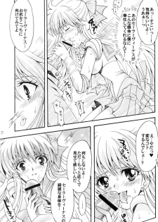 (C70) [Kotori Jimusho (Sakura Bunchou)] Boku no Kanojo wa Sailor Senshi (Bishoujo Senshi Sailor Moon) - page 36