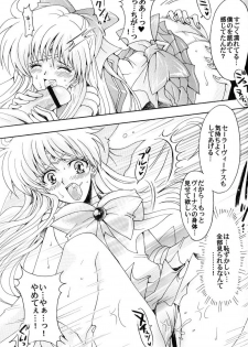 (C70) [Kotori Jimusho (Sakura Bunchou)] Boku no Kanojo wa Sailor Senshi (Bishoujo Senshi Sailor Moon) - page 38