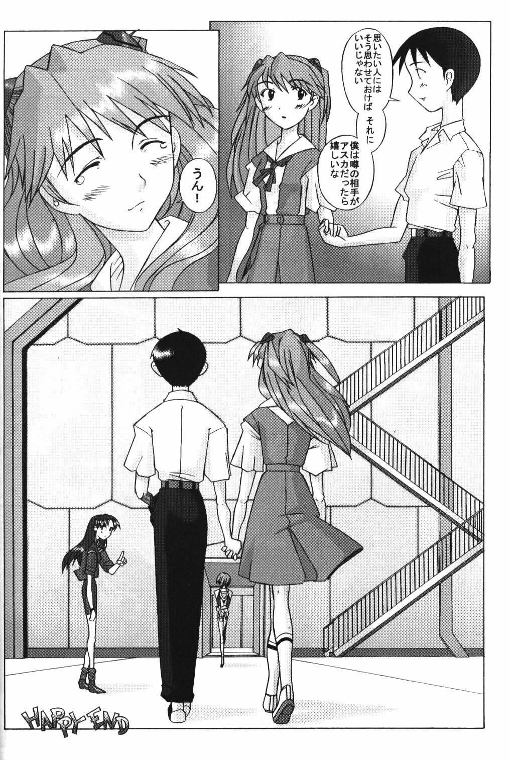 (C54) [Kohakutei (Sakai Hamachi, Yokoshima Tadashi)] Eden -Asuka2- Love Buddy (Neon Genesis Evangelion) page 43 full