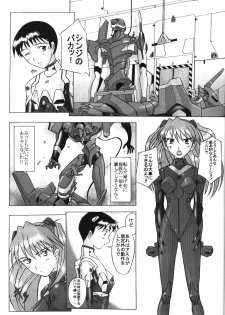 (C54) [Kohakutei (Sakai Hamachi, Yokoshima Tadashi)] Eden -Asuka2- Love Buddy (Neon Genesis Evangelion) - page 10