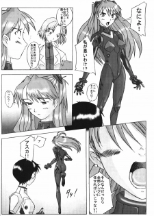 (C54) [Kohakutei (Sakai Hamachi, Yokoshima Tadashi)] Eden -Asuka2- Love Buddy (Neon Genesis Evangelion) - page 11