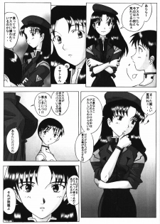 (C54) [Kohakutei (Sakai Hamachi, Yokoshima Tadashi)] Eden -Asuka2- Love Buddy (Neon Genesis Evangelion) - page 12