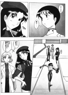 (C54) [Kohakutei (Sakai Hamachi, Yokoshima Tadashi)] Eden -Asuka2- Love Buddy (Neon Genesis Evangelion) - page 13