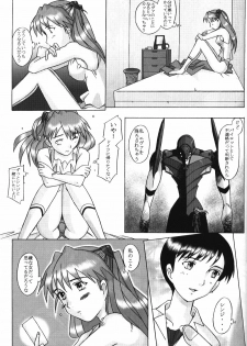 (C54) [Kohakutei (Sakai Hamachi, Yokoshima Tadashi)] Eden -Asuka2- Love Buddy (Neon Genesis Evangelion) - page 14