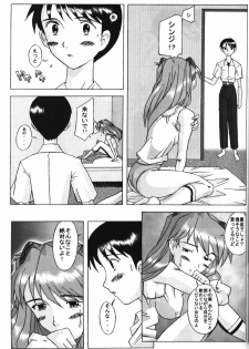 (C54) [Kohakutei (Sakai Hamachi, Yokoshima Tadashi)] Eden -Asuka2- Love Buddy (Neon Genesis Evangelion) - page 16