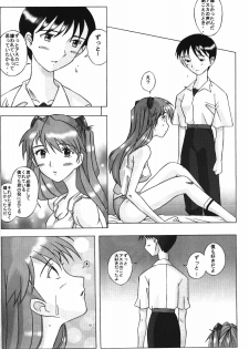 (C54) [Kohakutei (Sakai Hamachi, Yokoshima Tadashi)] Eden -Asuka2- Love Buddy (Neon Genesis Evangelion) - page 17