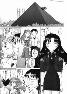 (C54) [Kohakutei (Sakai Hamachi, Yokoshima Tadashi)] Eden -Asuka2- Love Buddy (Neon Genesis Evangelion) - page 41