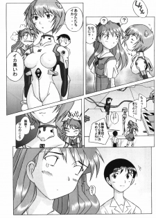(C54) [Kohakutei (Sakai Hamachi, Yokoshima Tadashi)] Eden -Asuka2- Love Buddy (Neon Genesis Evangelion) - page 42