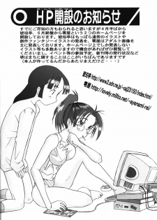 (C54) [Kohakutei (Sakai Hamachi, Yokoshima Tadashi)] Eden -Asuka2- Love Buddy (Neon Genesis Evangelion) - page 45