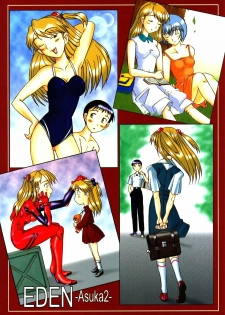 (C54) [Kohakutei (Sakai Hamachi, Yokoshima Tadashi)] Eden -Asuka2- Love Buddy (Neon Genesis Evangelion) - page 50