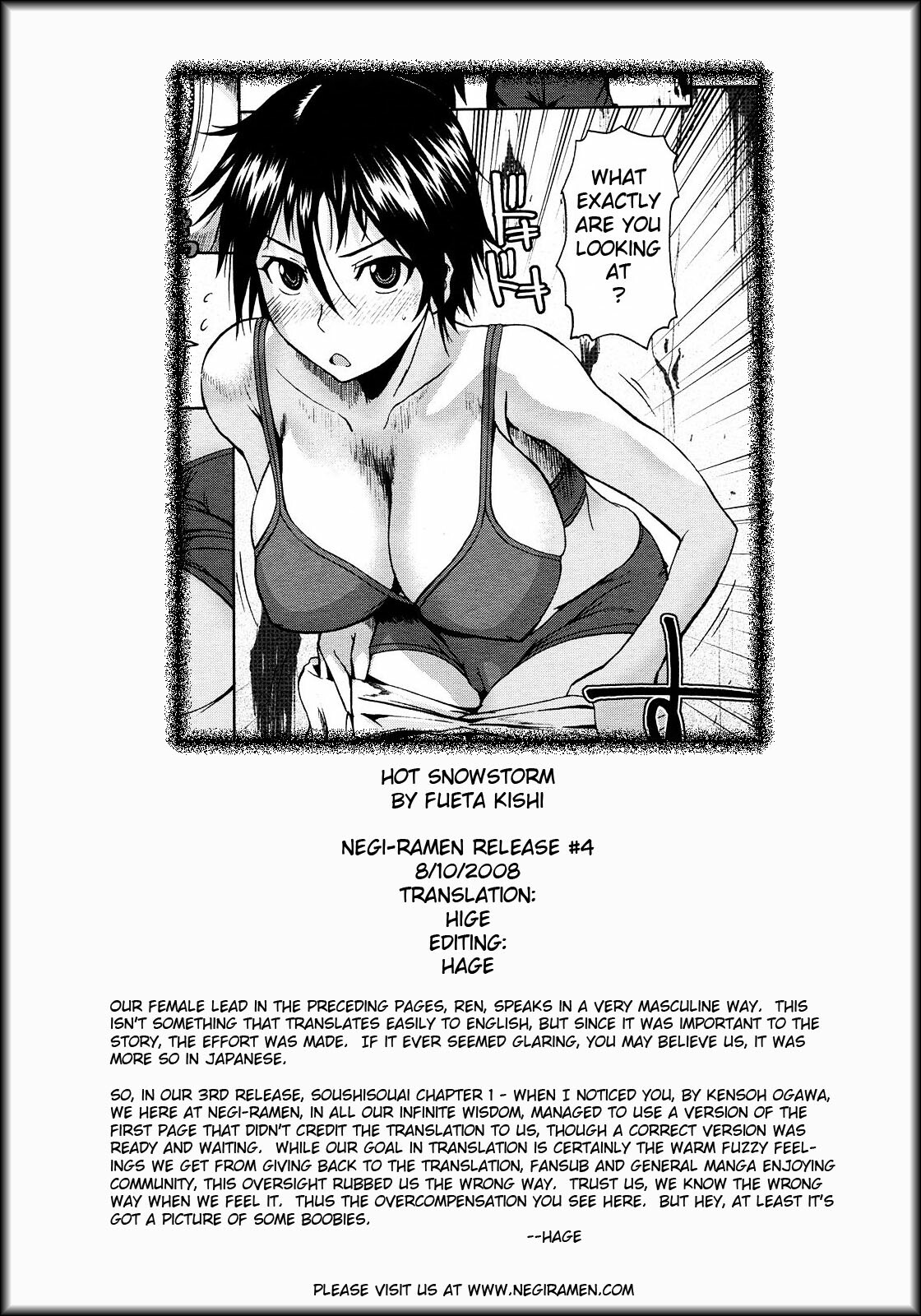 [Fuetakishi] Atsui Fubuki | Hot Snowstorm (COMIC Megastore 2008-03) [English] [Negi-Ramen] page 25 full