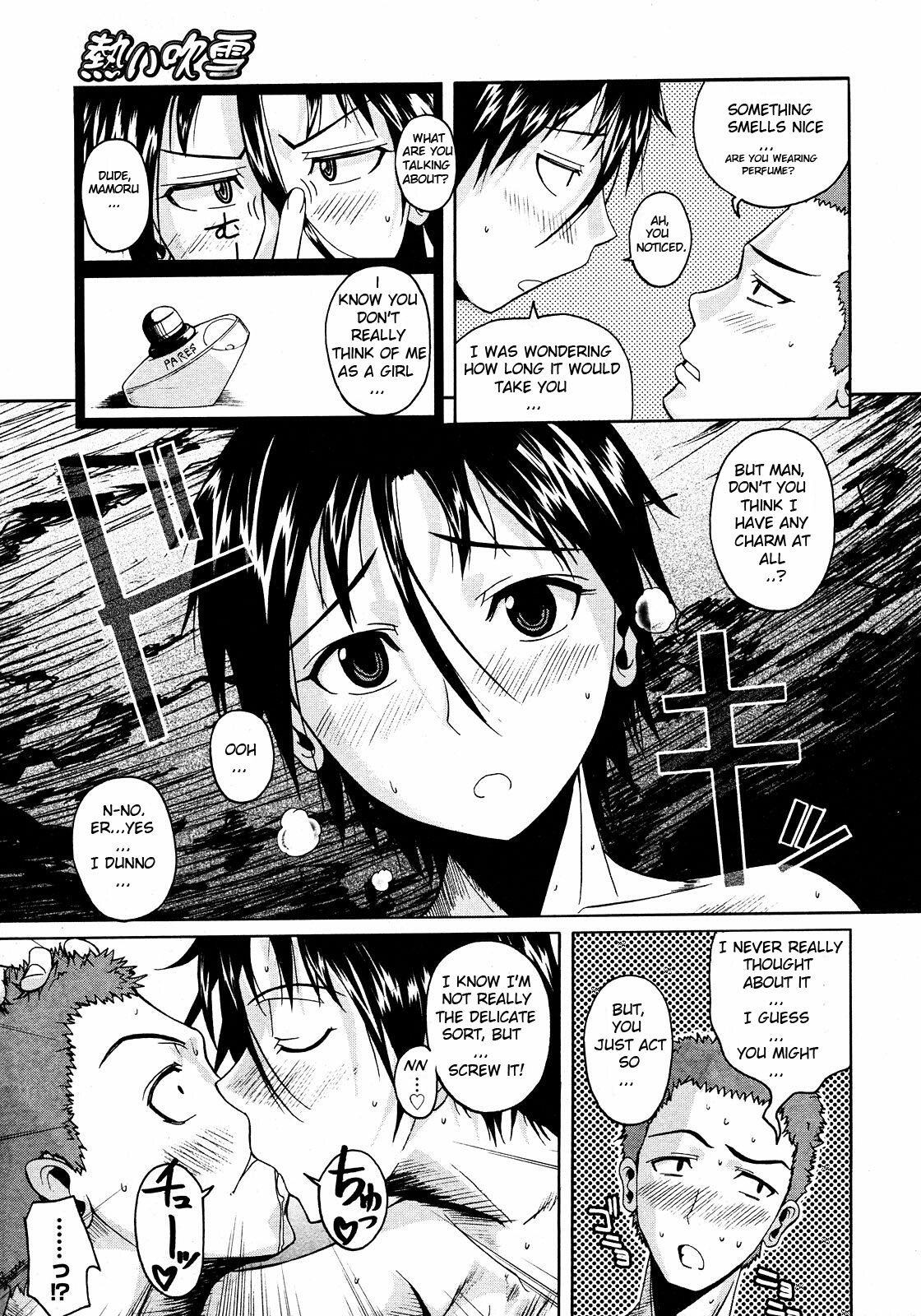 [Fuetakishi] Atsui Fubuki | Hot Snowstorm (COMIC Megastore 2008-03) [English] [Negi-Ramen] page 7 full