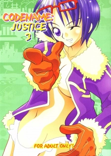 (C63) [Monte Carlo-ya (Sena Monaco)] CODENAME: JUSTICE 3 (One Piece)