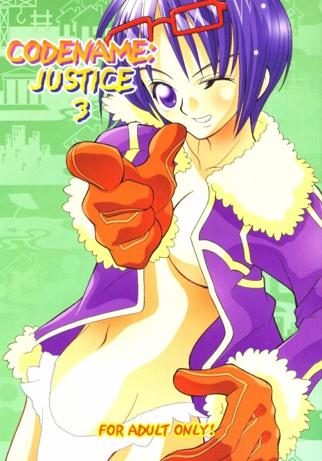 (C63) [Monte Carlo-ya (Sena Monaco)] CODENAME: JUSTICE 3 (One Piece)