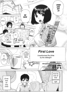 First Love [English] [Rewrite] [olddog51]