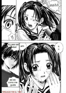 Akari Despues de Clases [Spanish] [Rewrite] [El Tirex] - page 11