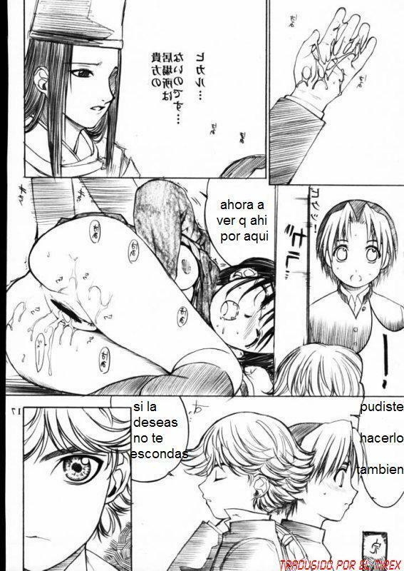 Go Go Goo Akari [Spanish] [Rewrite] [El Tirex] page 16 full