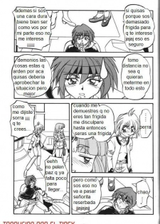 BTB-23 DOUBLE INCOME (Lost Universe) [Spanish] [Rewrite] [El Tirex] - page 8