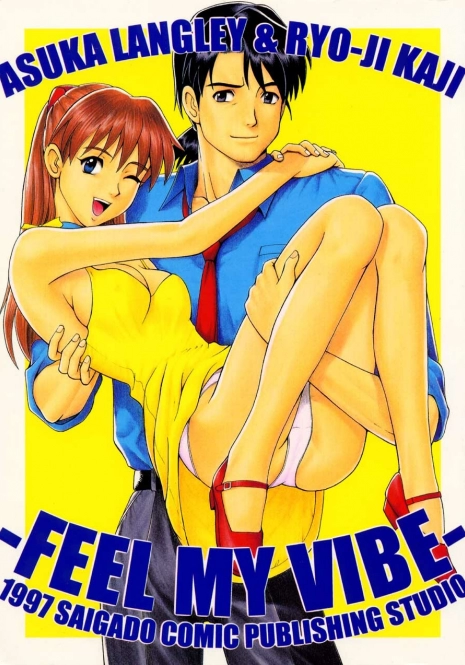 (C52) [Saigado (Ishoku Dougen)] Feel My Vibe (Neon Genesis Evangelion)