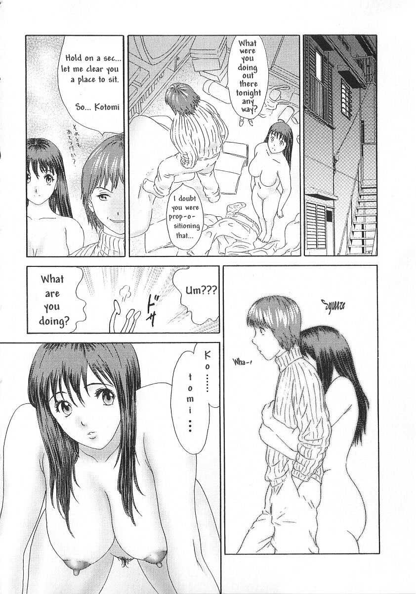[Erotica Heaven] Yuusei kara no Buttai H (PINK SHADOW) [English] [Shadow[Aimai]] page 11 full