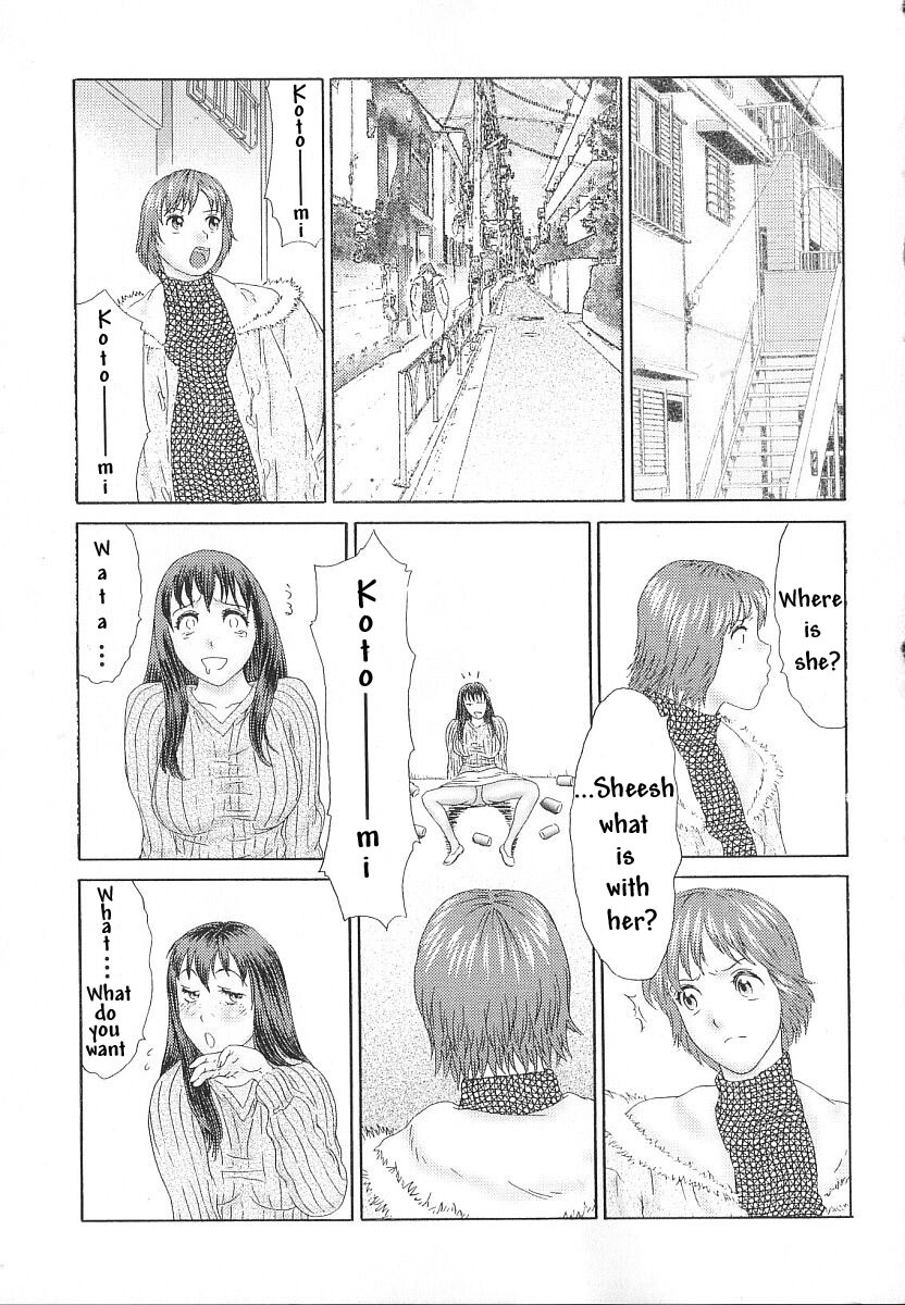 [Erotica Heaven] Yuusei kara no Buttai H (PINK SHADOW) [English] [Shadow[Aimai]] page 18 full