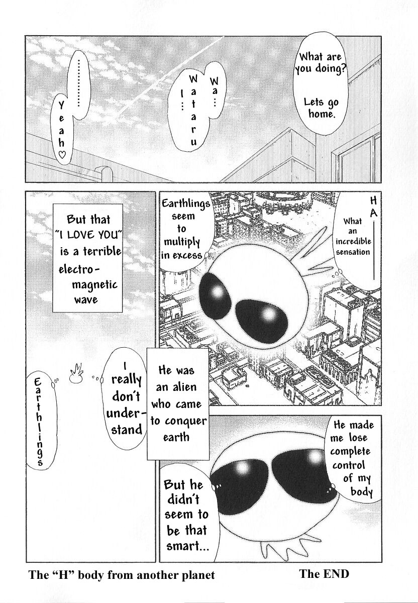 [Erotica Heaven] Yuusei kara no Buttai H (PINK SHADOW) [English] [Shadow[Aimai]] page 19 full