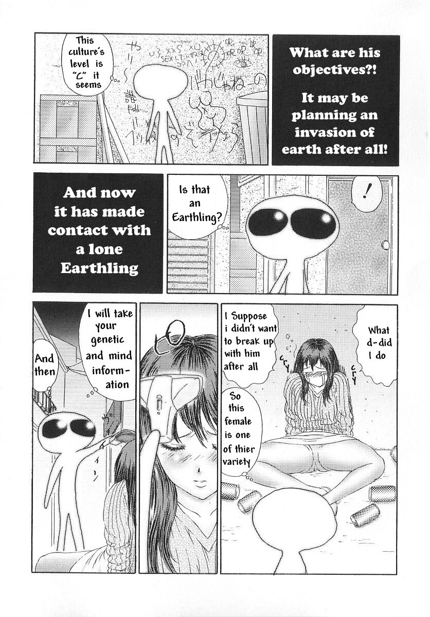 [Erotica Heaven] Yuusei kara no Buttai H (PINK SHADOW) [English] [Shadow[Aimai]] page 5 full