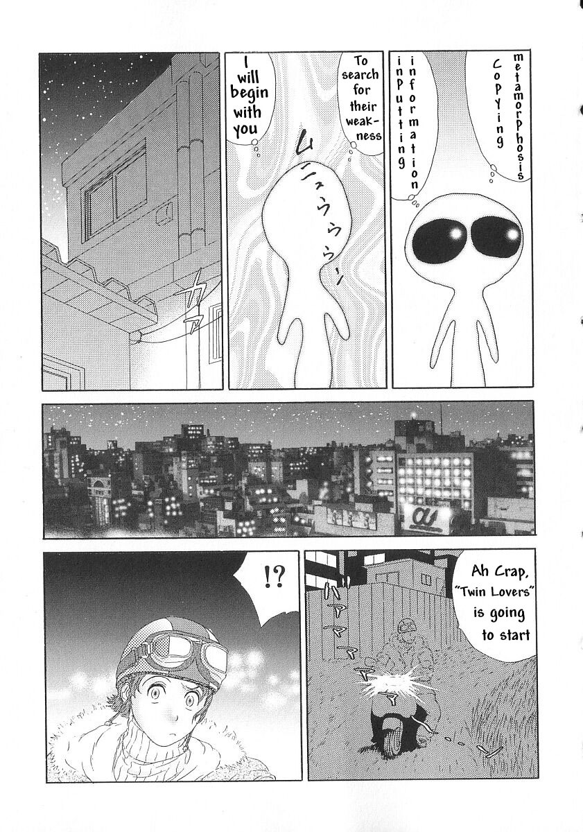 [Erotica Heaven] Yuusei kara no Buttai H (PINK SHADOW) [English] [Shadow[Aimai]] page 6 full