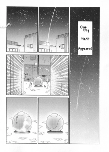 [Erotica Heaven] Yuusei kara no Buttai H (PINK SHADOW) [English] [Shadow[Aimai]] - page 3