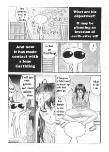 [Erotica Heaven] Yuusei kara no Buttai H (PINK SHADOW) [English] [Shadow[Aimai]] - page 5