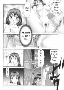 [Erotica Heaven] Yuusei kara no Buttai H (PINK SHADOW) [English] [Shadow[Aimai]] - page 9