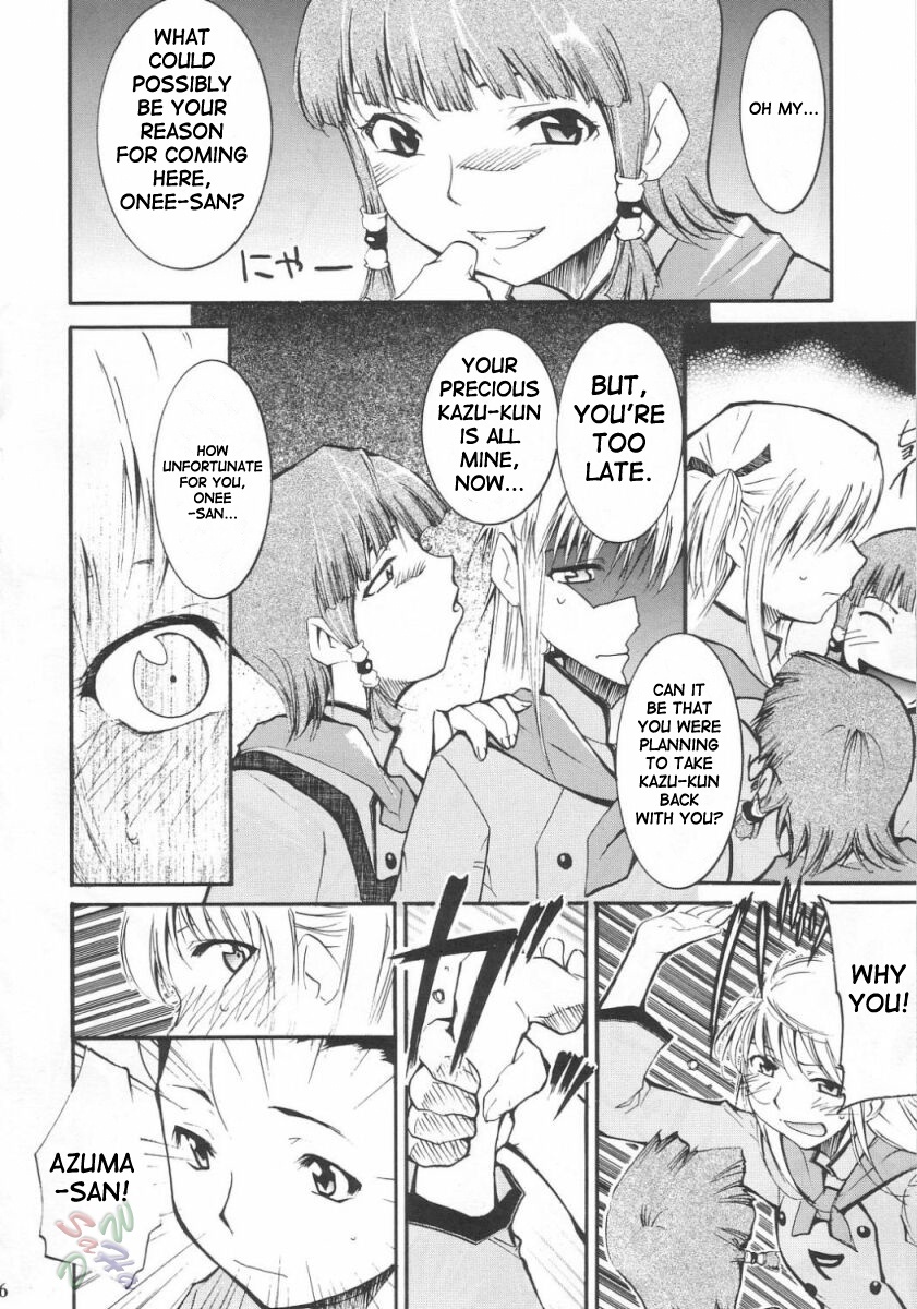 (SC20) [Studio Kimigabuchi (Kimimaru)] Ja Ja Ja Ja Japan 3 (Yakitate!! Japan) [English] [SaHa] page 26 full