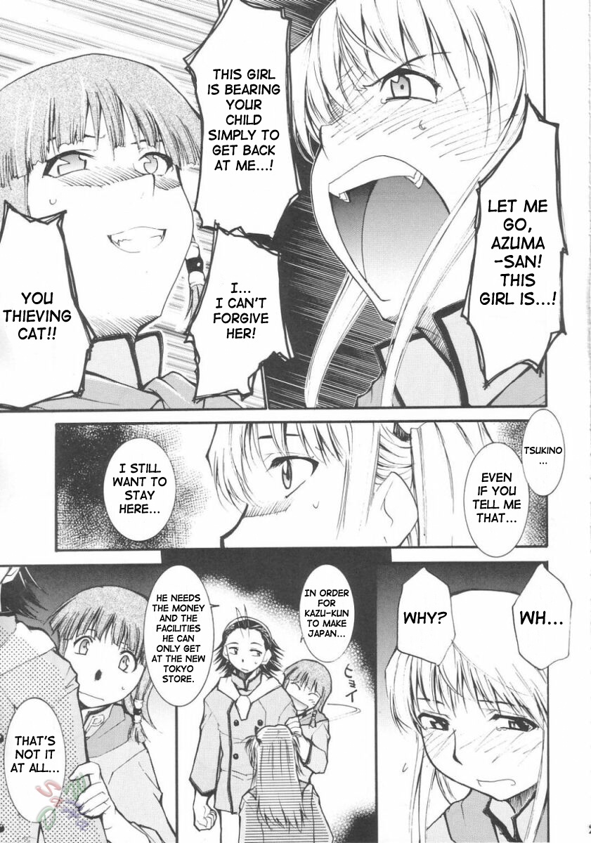 (SC20) [Studio Kimigabuchi (Kimimaru)] Ja Ja Ja Ja Japan 3 (Yakitate!! Japan) [English] [SaHa] page 27 full