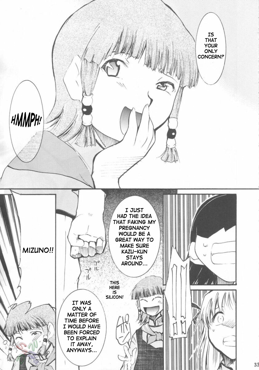 (SC20) [Studio Kimigabuchi (Kimimaru)] Ja Ja Ja Ja Japan 3 (Yakitate!! Japan) [English] [SaHa] page 33 full