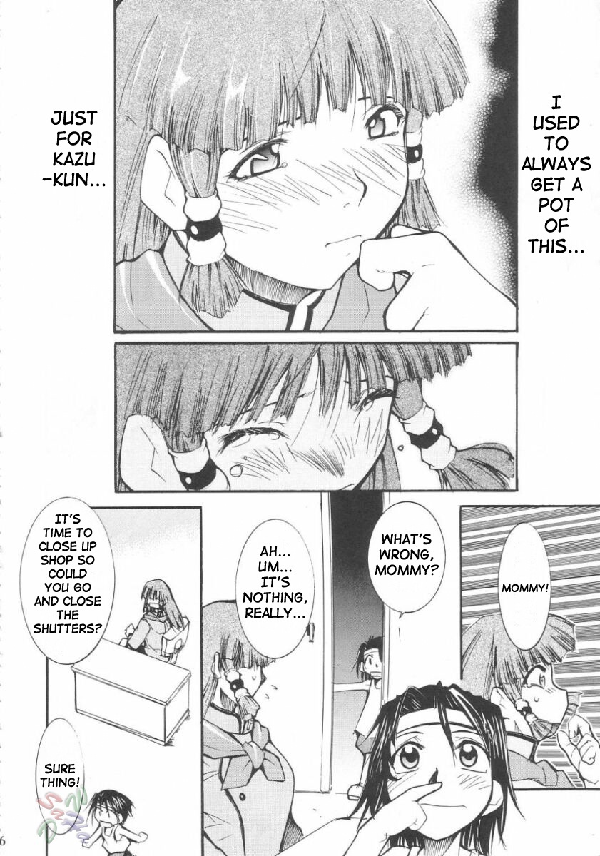 (SC20) [Studio Kimigabuchi (Kimimaru)] Ja Ja Ja Ja Japan 3 (Yakitate!! Japan) [English] [SaHa] page 46 full