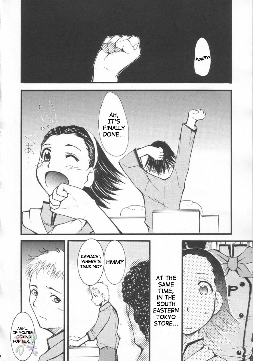 (SC20) [Studio Kimigabuchi (Kimimaru)] Ja Ja Ja Ja Japan 3 (Yakitate!! Japan) [English] [SaHa] page 6 full