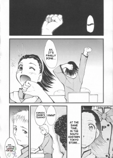 (SC20) [Studio Kimigabuchi (Kimimaru)] Ja Ja Ja Ja Japan 3 (Yakitate!! Japan) [English] [SaHa] - page 6