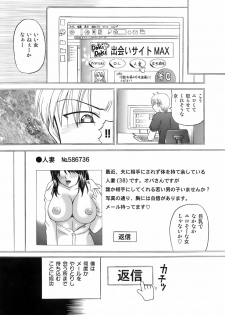 [Kuruma Ebi] Kanojo x Ore x Imouto ~Mikkai~ - page 28