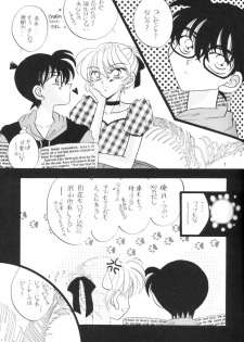 (C60) [Mind-A (Izumi Hinako)] Cosplay (Detective Conan) - page 6