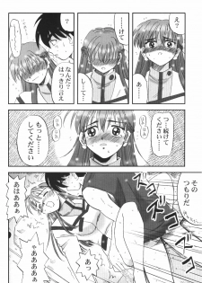 (C62) [Maguro Oukoku (Sentape)] Maguro Kingdom 2002 (Gundam Wing) - page 11