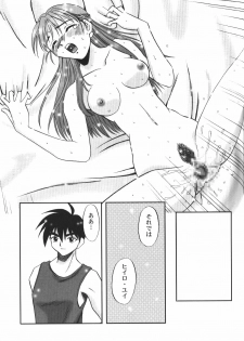 (C62) [Maguro Oukoku (Sentape)] Maguro Kingdom 2002 (Gundam Wing) - page 16