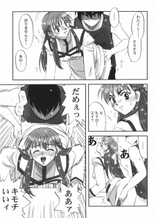 (C62) [Maguro Oukoku (Sentape)] Maguro Kingdom 2002 (Gundam Wing) - page 18