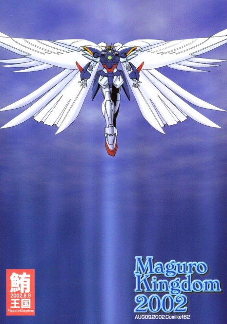 (C62) [Maguro Oukoku (Sentape)] Maguro Kingdom 2002 (Gundam Wing)