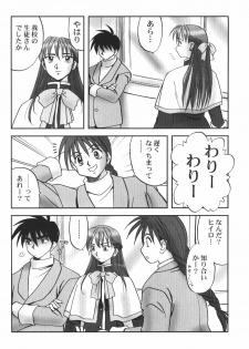 (C62) [Maguro Oukoku (Sentape)] Maguro Kingdom 2002 (Gundam Wing) - page 21