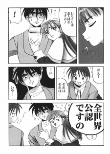 (C62) [Maguro Oukoku (Sentape)] Maguro Kingdom 2002 (Gundam Wing) - page 22