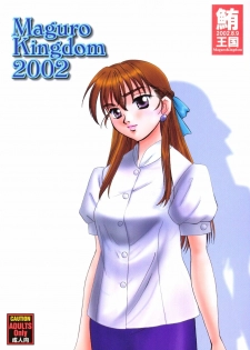 (C62) [Maguro Oukoku (Sentape)] Maguro Kingdom 2002 (Gundam Wing) - page 26