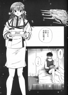 (C62) [Maguro Oukoku (Sentape)] Maguro Kingdom 2002 (Gundam Wing) - page 4
