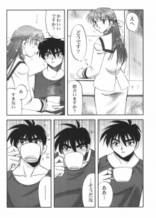 (C62) [Maguro Oukoku (Sentape)] Maguro Kingdom 2002 (Gundam Wing) - page 5